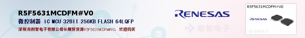 R5F5631MCDFM#V0ıۺͼ