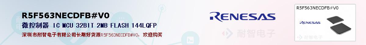 R5F563NECDFB#V0ıۺͼ