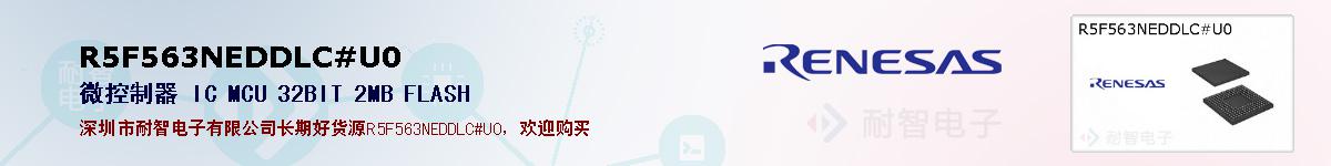 R5F563NEDDLC#U0ıۺͼ