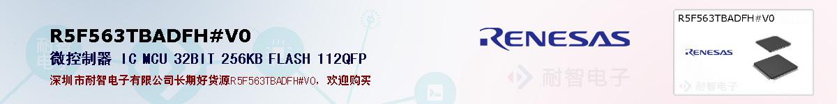 R5F563TBADFH#V0ıۺͼ