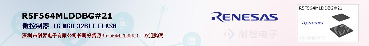 R5F564MLDDBG#21ıۺͼ