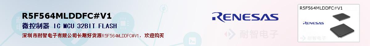 R5F564MLDDFC#V1ıۺͼ