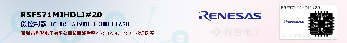 R5F571MJHDLJ#20ıۺͼ