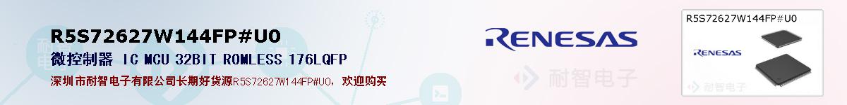 R5S72627W144FP#U0ıۺͼ