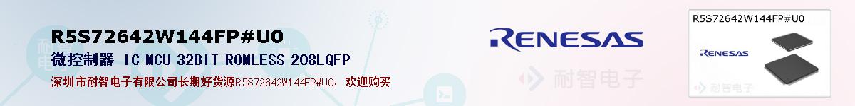 R5S72642W144FP#U0ıۺͼ
