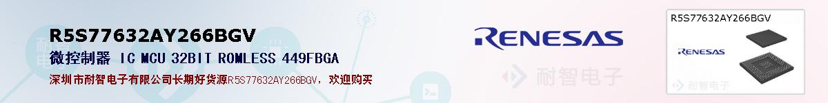R5S77632AY266BGVıۺͼ