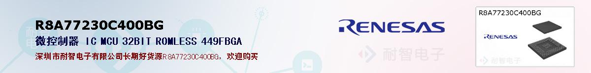 R8A77230C400BGıۺͼ