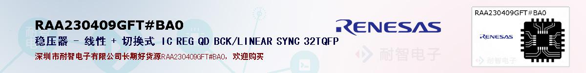 RAA230409GFT#BA0ıۺͼ