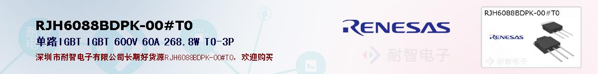 RJH6088BDPK-00#T0ıۺͼ