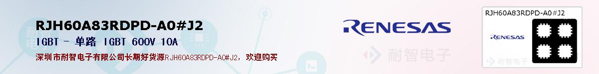 RJH60A83RDPD-A0#J2ıۺͼ