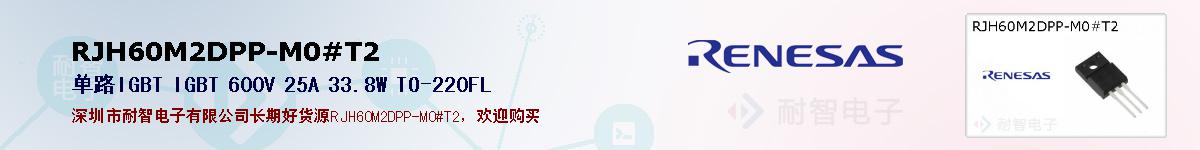 RJH60M2DPP-M0#T2ıۺͼ