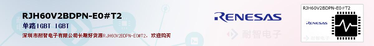 RJH60V2BDPN-E0#T2ıۺͼ