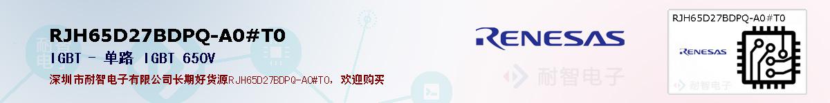 RJH65D27BDPQ-A0#T0ıۺͼ
