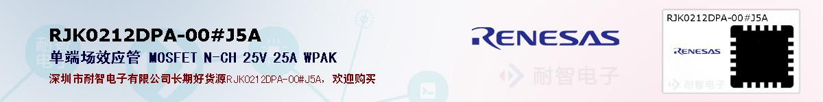 RJK0212DPA-00#J5Aıۺͼ