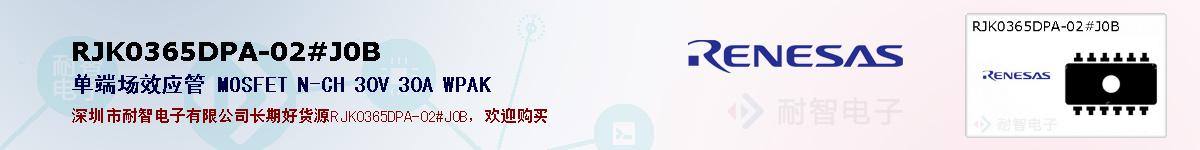 RJK0365DPA-02#J0Bıۺͼ