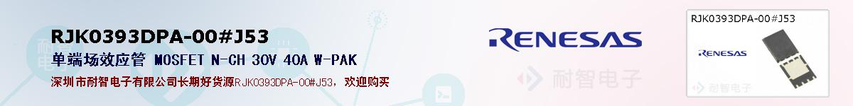 RJK0393DPA-00#J53ıۺͼ