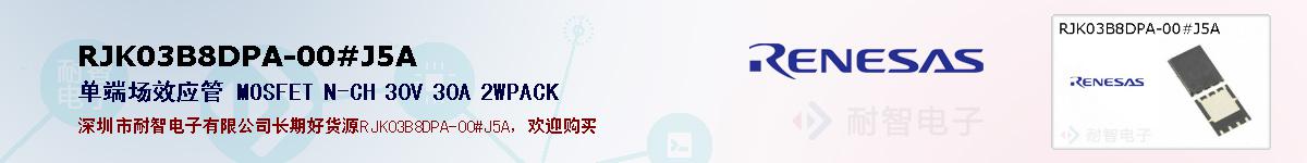 RJK03B8DPA-00#J5Aıۺͼ