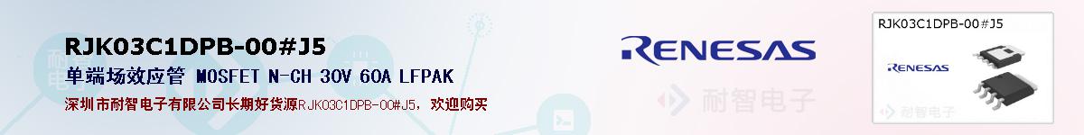 RJK03C1DPB-00#J5ıۺͼ