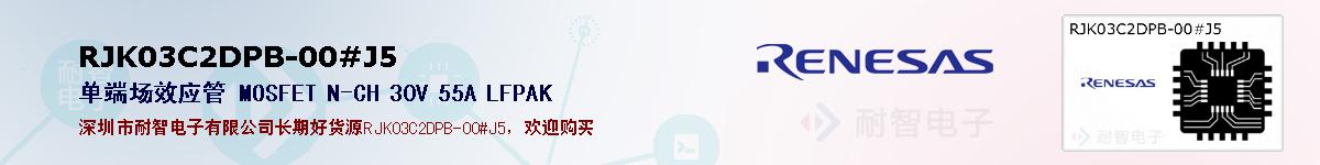 RJK03C2DPB-00#J5ıۺͼ