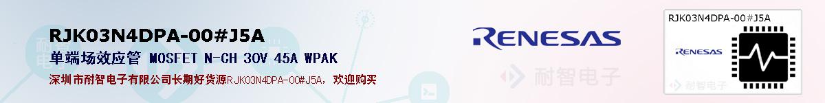 RJK03N4DPA-00#J5Aıۺͼ