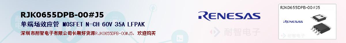 RJK0655DPB-00#J5ıۺͼ