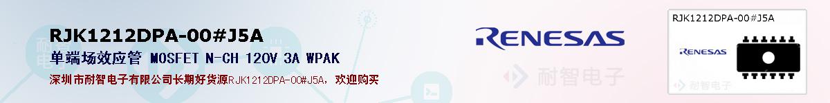 RJK1212DPA-00#J5Aıۺͼ