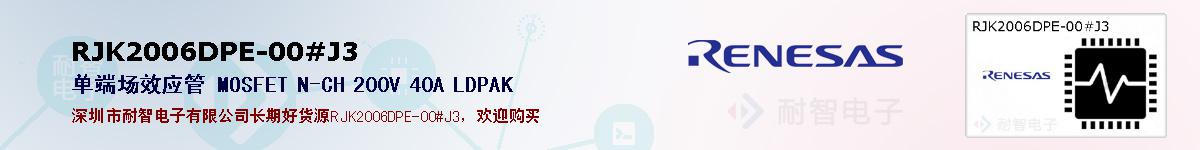 RJK2006DPE-00#J3ıۺͼ