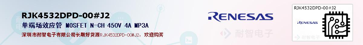 RJK4532DPD-00#J2ıۺͼ