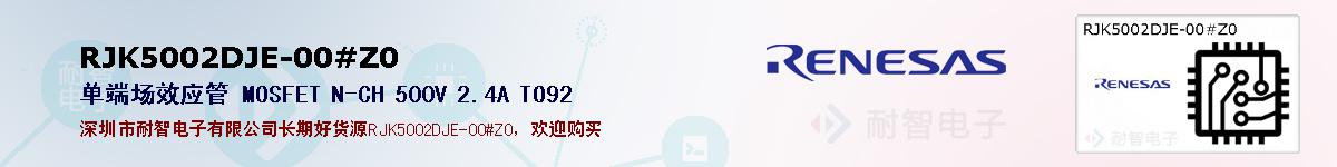 RJK5002DJE-00#Z0ıۺͼ