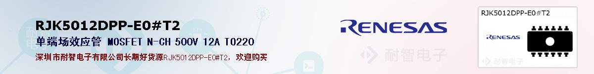 RJK5012DPP-E0#T2ıۺͼ