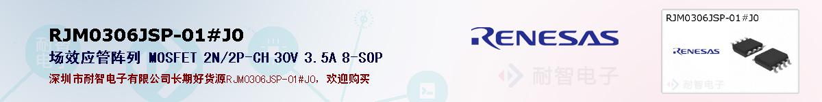 RJM0306JSP-01#J0ıۺͼ