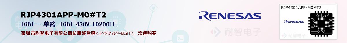 RJP4301APP-M0#T2ıۺͼ