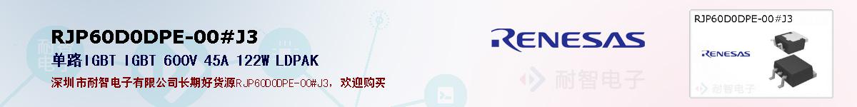 RJP60D0DPE-00#J3ıۺͼ