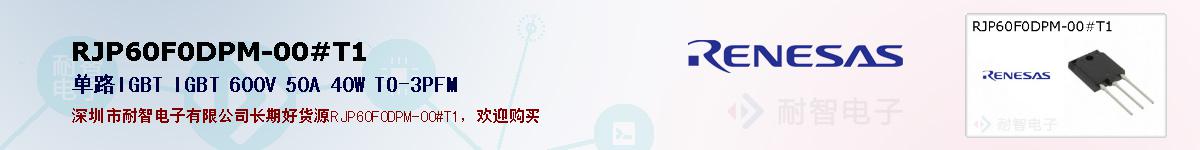 RJP60F0DPM-00#T1ıۺͼ