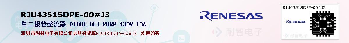 RJU4351SDPE-00#J3ıۺͼ