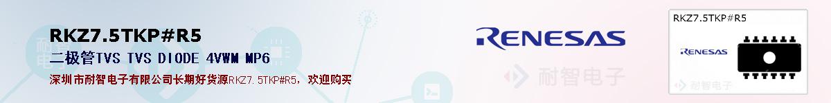 RKZ7.5TKP#R5ıۺͼ