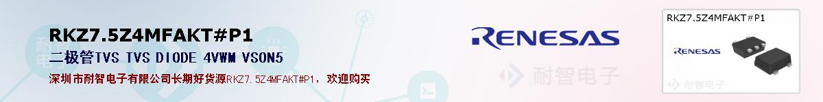 RKZ7.5Z4MFAKT#P1ıۺͼ