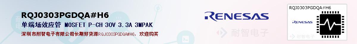 RQJ0303PGDQA#H6ıۺͼ