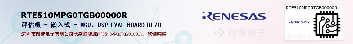 RTE510MPG0TGB00000Rıۺͼ