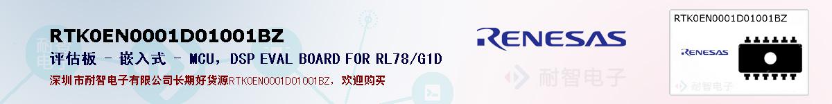 RTK0EN0001D01001BZıۺͼ