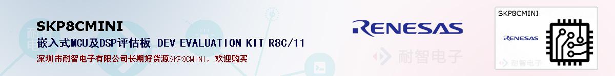 SKP8CMINIıۺͼ