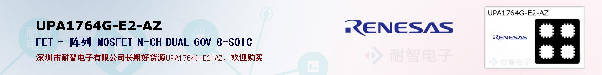 UPA1764G-E2-AZıۺͼ