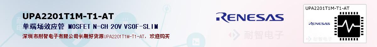 UPA2201T1M-T1-ATıۺͼ