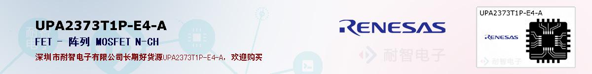 UPA2373T1P-E4-Aıۺͼ