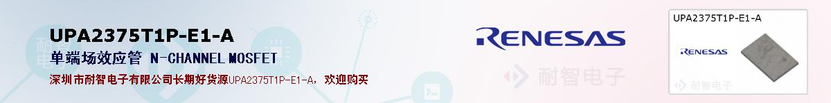 UPA2375T1P-E1-Aıۺͼ
