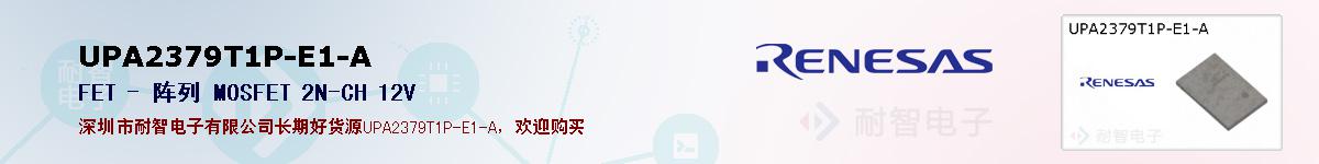 UPA2379T1P-E1-Aıۺͼ