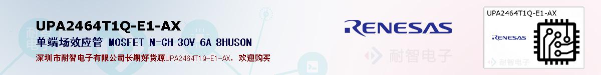 UPA2464T1Q-E1-AXıۺͼ