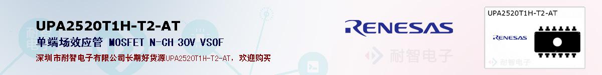 UPA2520T1H-T2-ATıۺͼ