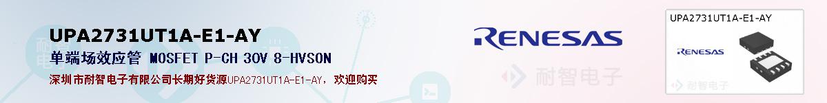 UPA2731UT1A-E1-AYıۺͼ