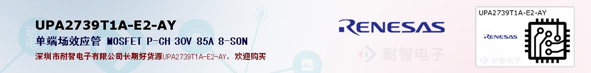 UPA2739T1A-E2-AYıۺͼ